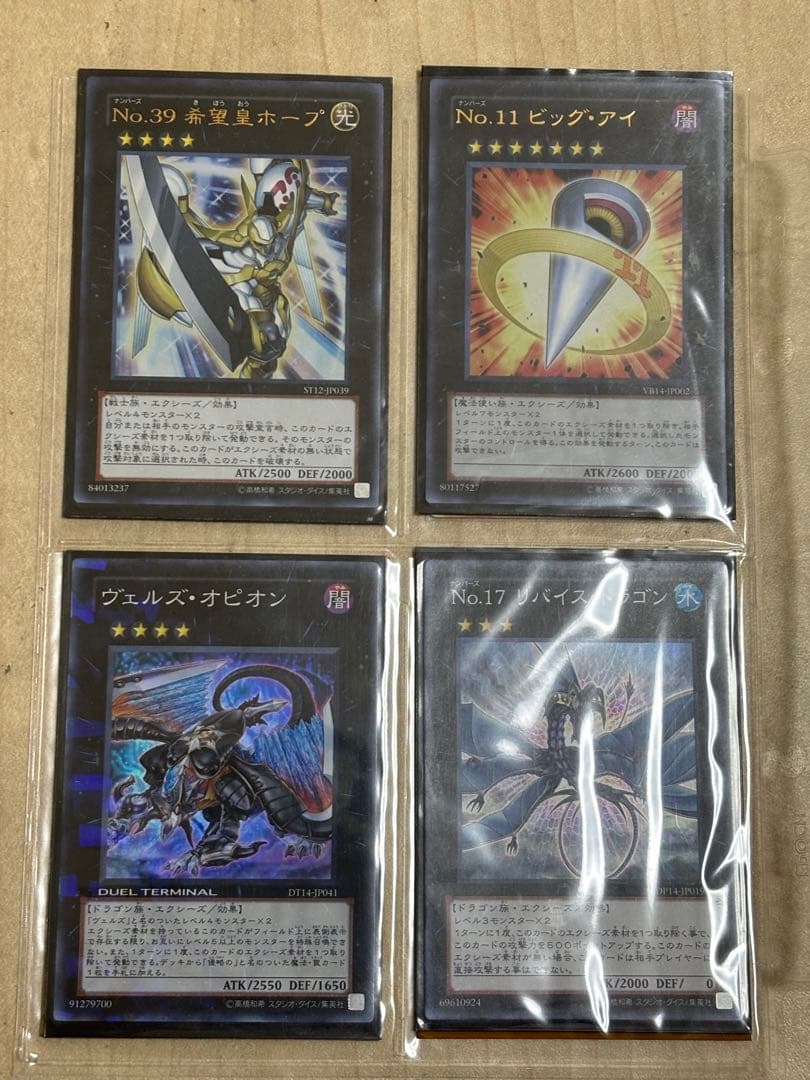 【値下げ交渉大歓迎】遊戯王カードまとめ売り レリーフ シークレットあり
