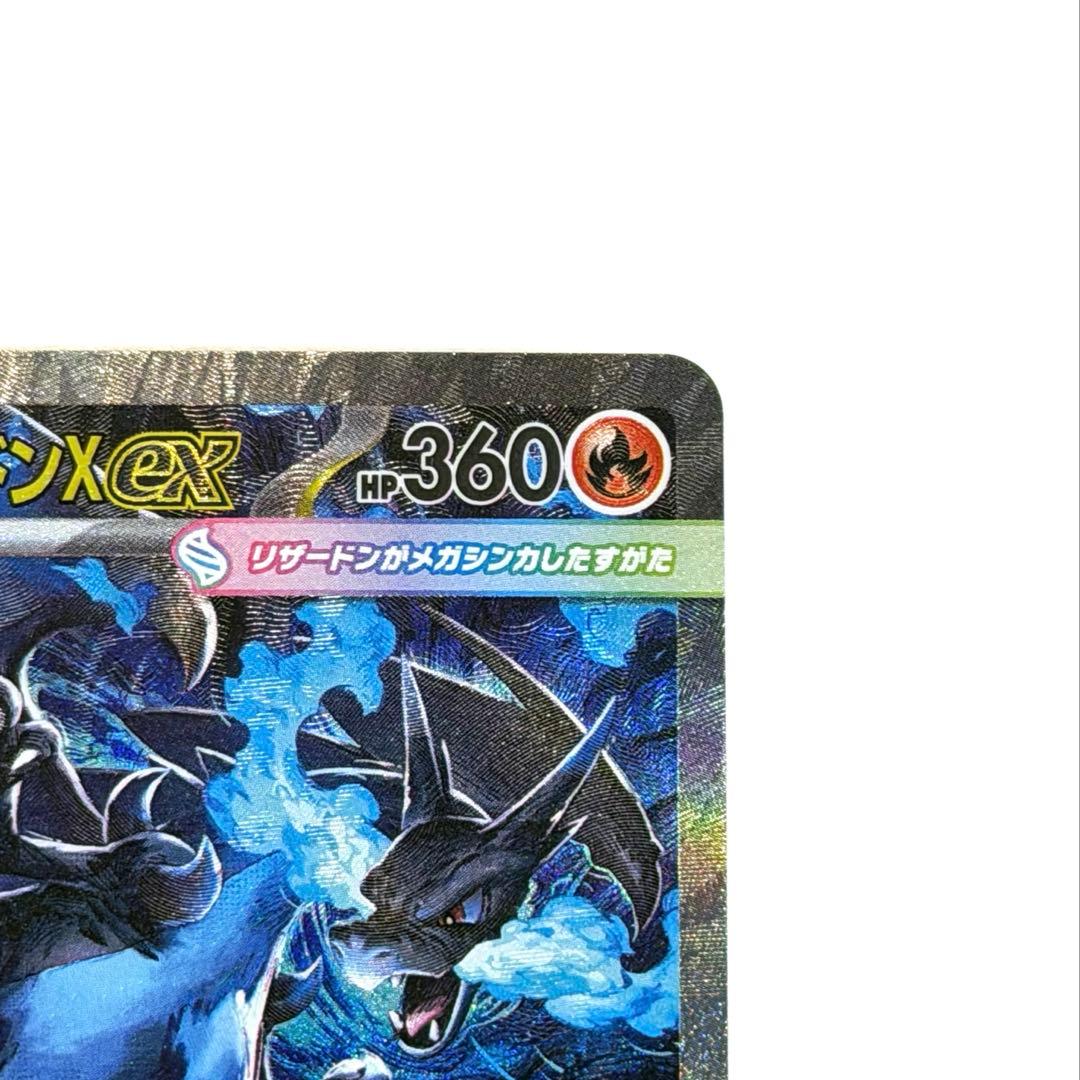 【専用】やまのワンポケ販売所様