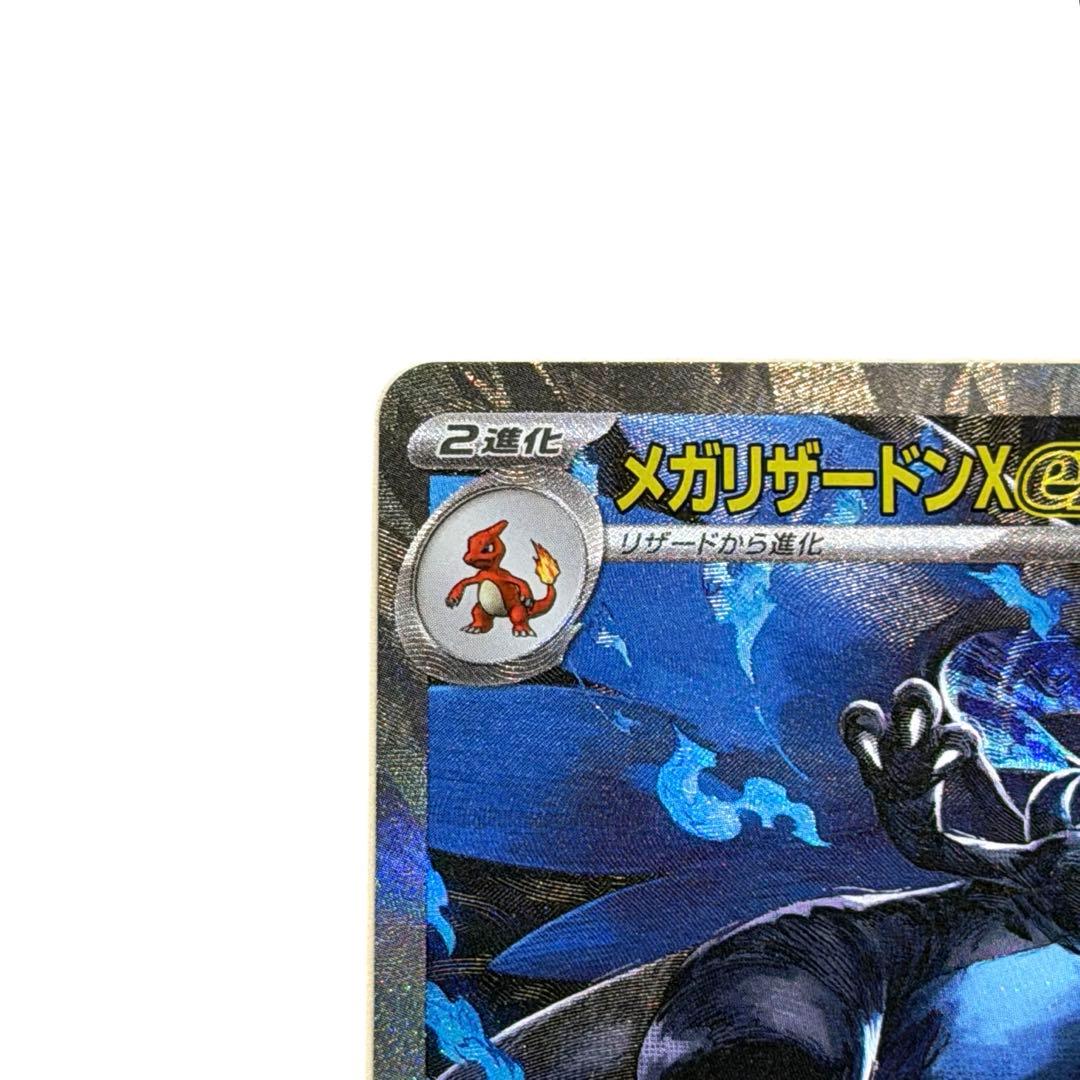 【専用】やまのワンポケ販売所様
