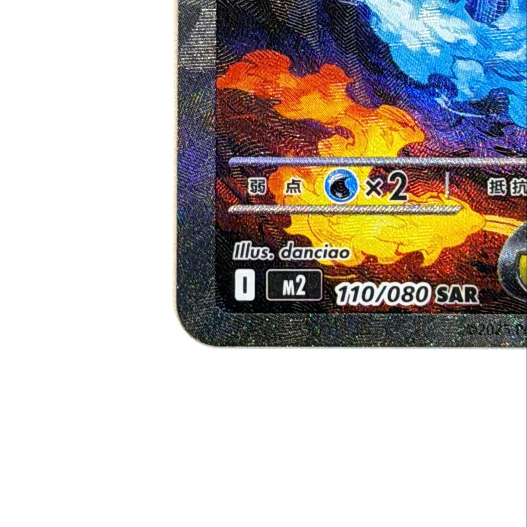 【専用】やまのワンポケ販売所様