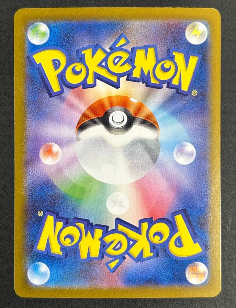 ポケモンカード　リーリエのピッピex SAR