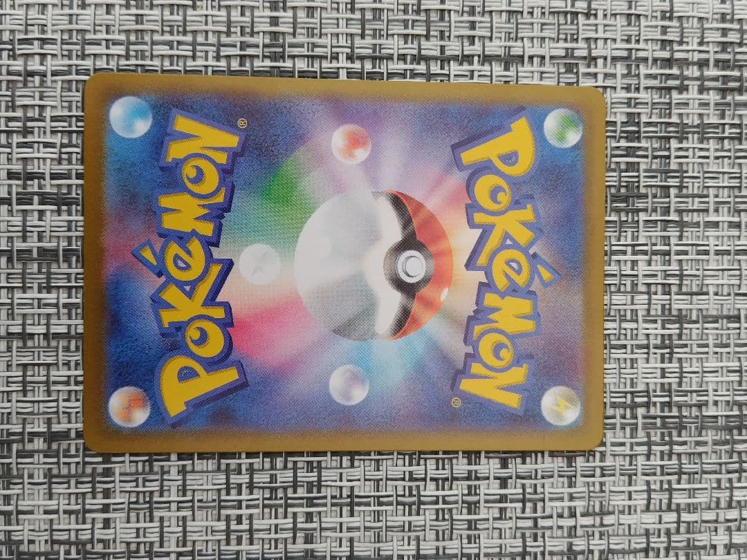 ✵メガジガルデex MUR MEGA 拡張パック ムニキスゼロ 117/080✵
