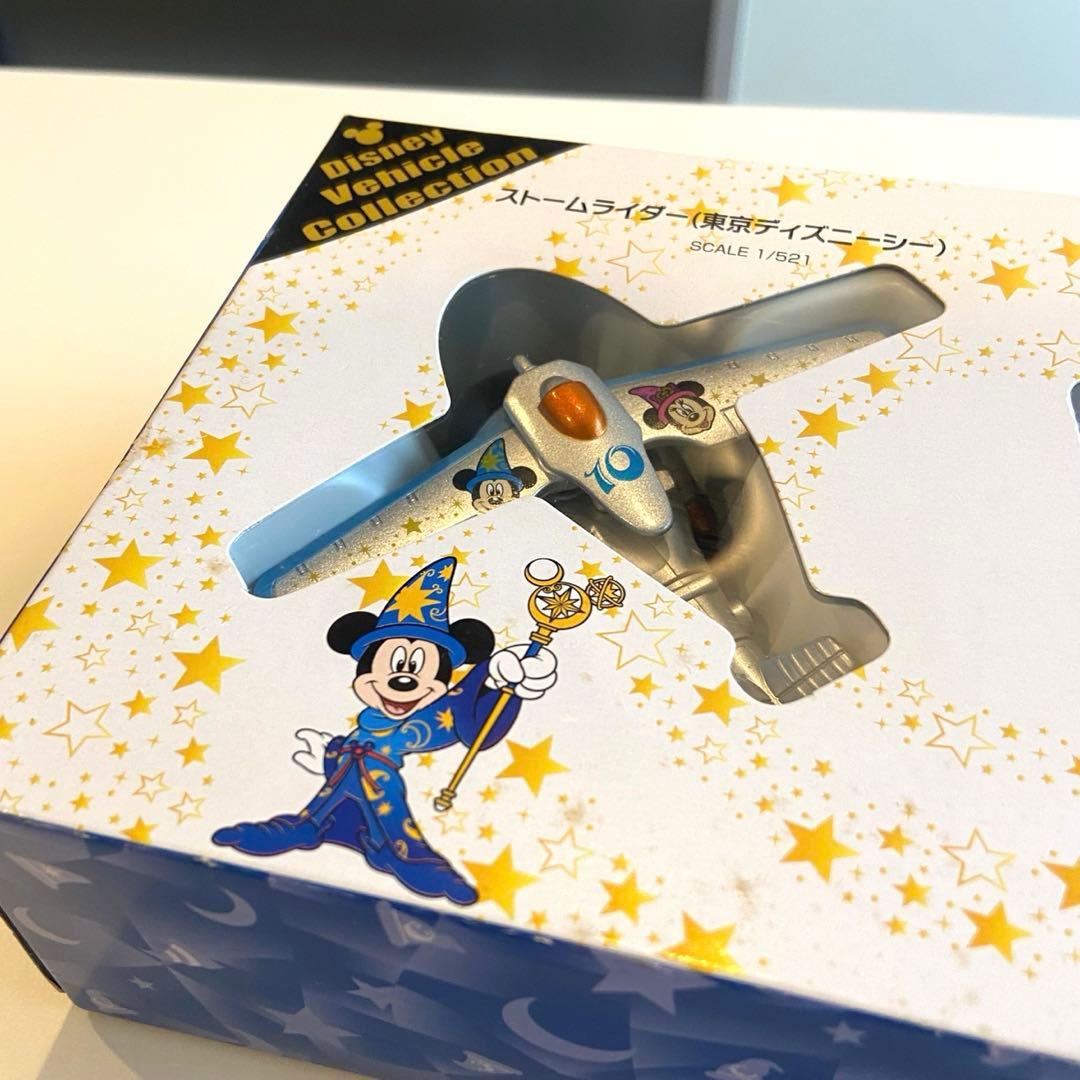 ディズニートミカ 10周年記念 3台セット 新品未開封
