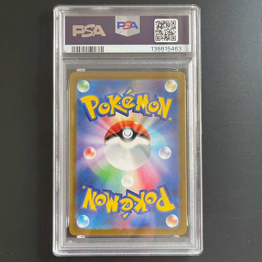 即日発送‼️リザードン & ミュウツーvstar sar PSA10 連番　極美品