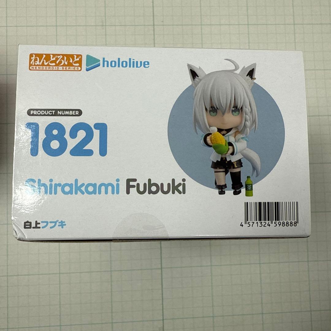【未開封品】ねんどろいど 白上フブキ　ホロライブ