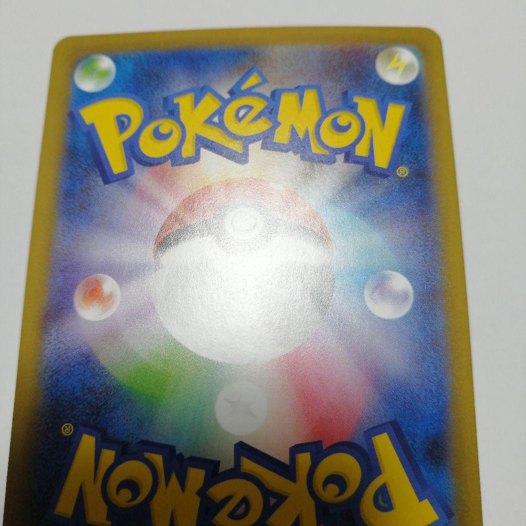 ポケモンカード　メガリザードンxex　sar