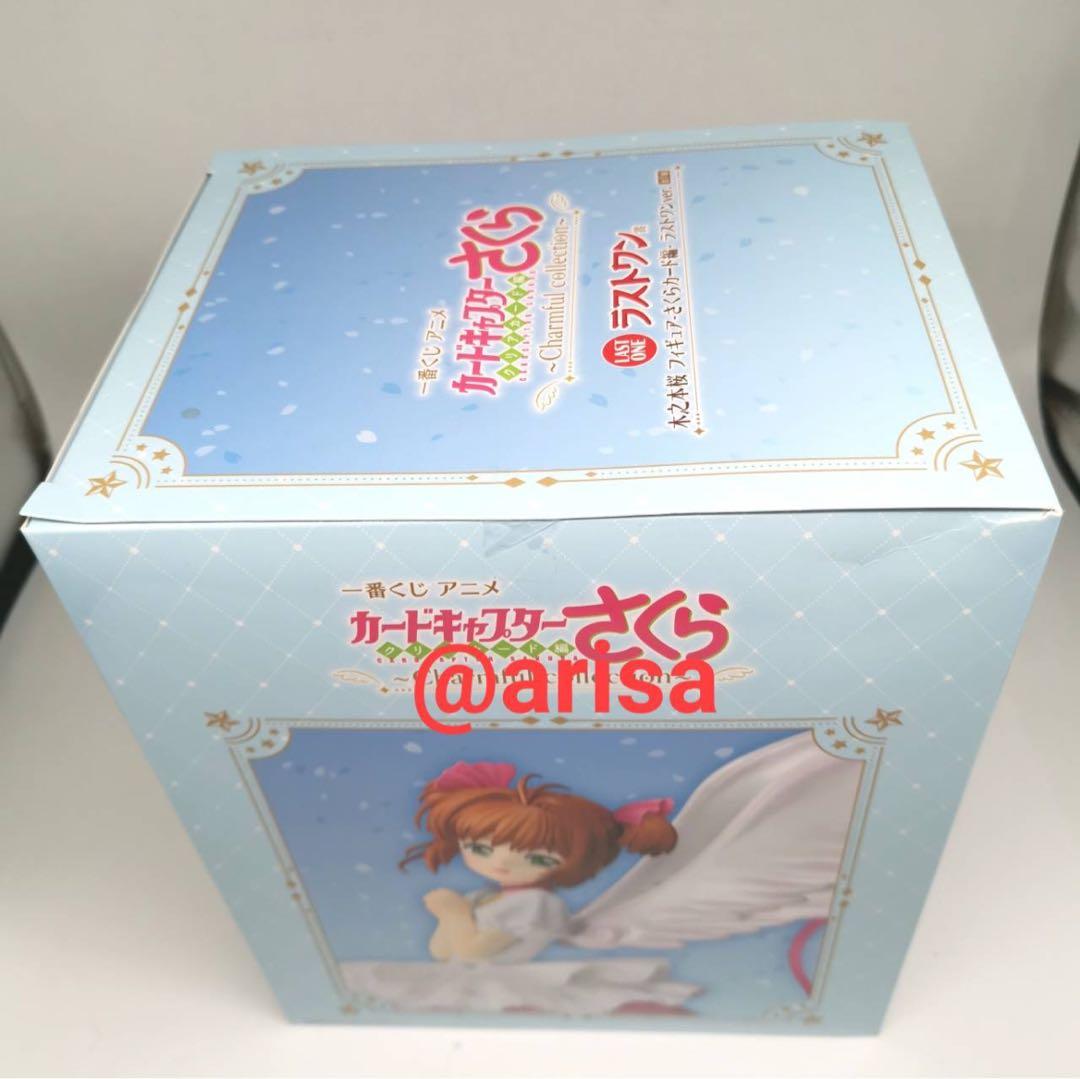 一番くじ　カードキャプターさくら クリアカード編　ラストワン賞 木之本桜