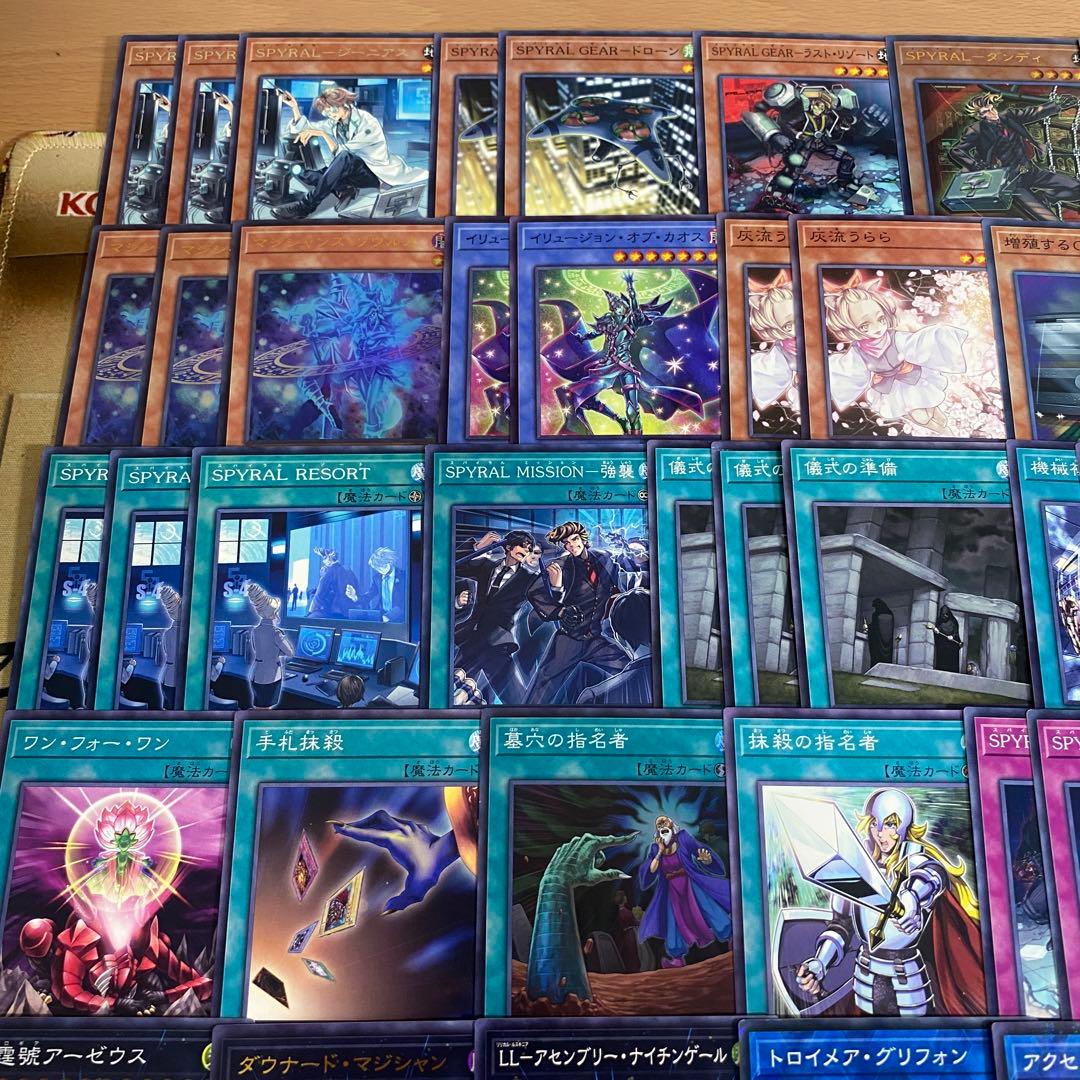 遊戯王 SPYRAL スパイラル デッキ 本格構築 大会構築