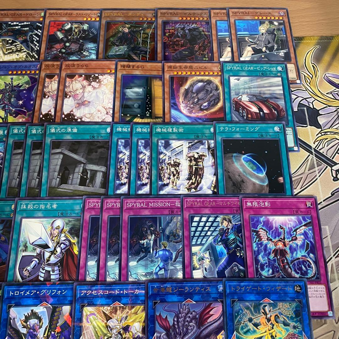 遊戯王 SPYRAL スパイラル デッキ 本格構築 大会構築