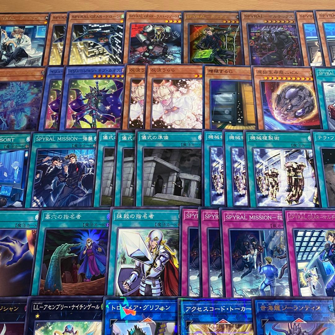 遊戯王 SPYRAL スパイラル デッキ 本格構築 大会構築