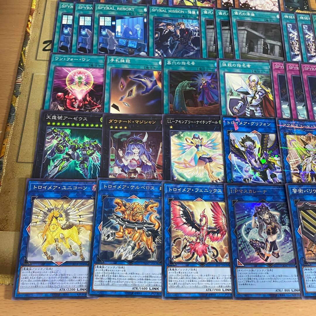 遊戯王 SPYRAL スパイラル デッキ 本格構築 大会構築