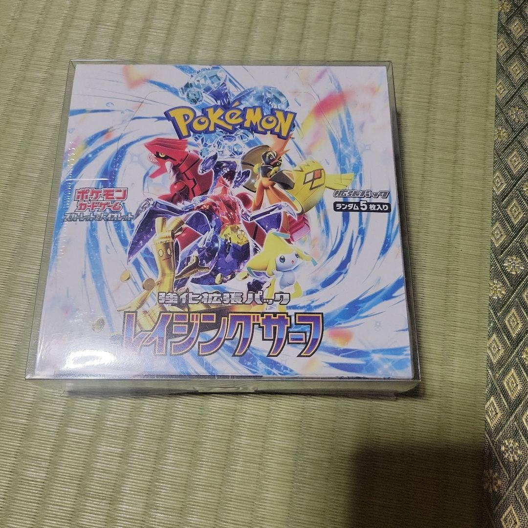 ポケモンカードゲーム レイジングサーフBOX未開封　シュリンク付き