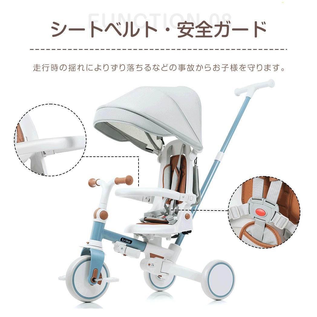 三輪車 子供用三輪車 折りたたみ 手押し 乗用玩具 幼児用 キッズバイクおしゃれ