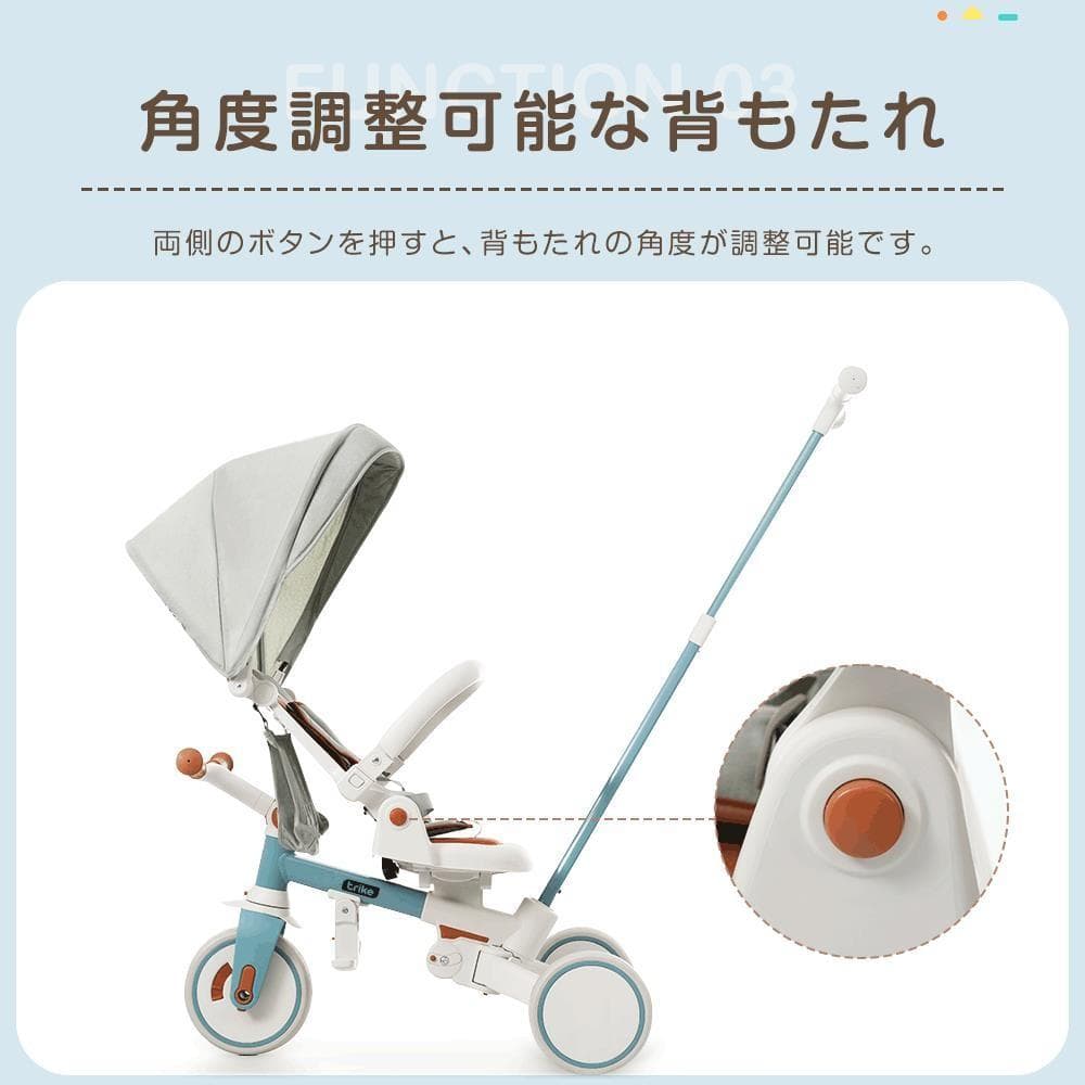 三輪車 子供用三輪車 折りたたみ 手押し 乗用玩具 幼児用 キッズバイクおしゃれ
