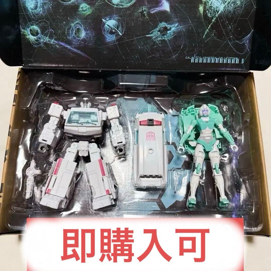【送料込・中古・開封品】トランスフォーマー EX-20 パラドロンメディックス