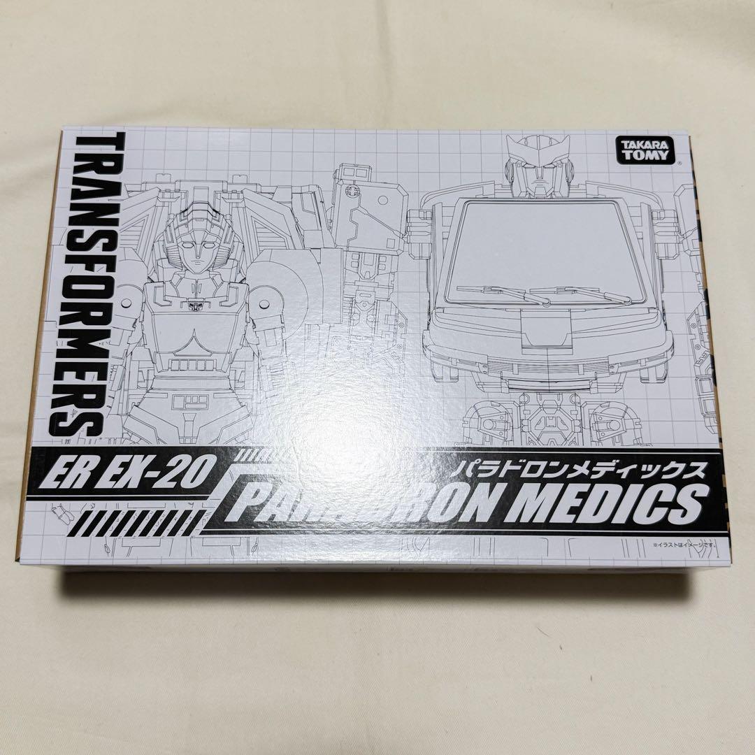 【送料込・中古・開封品】トランスフォーマー EX-20 パラドロンメディックス