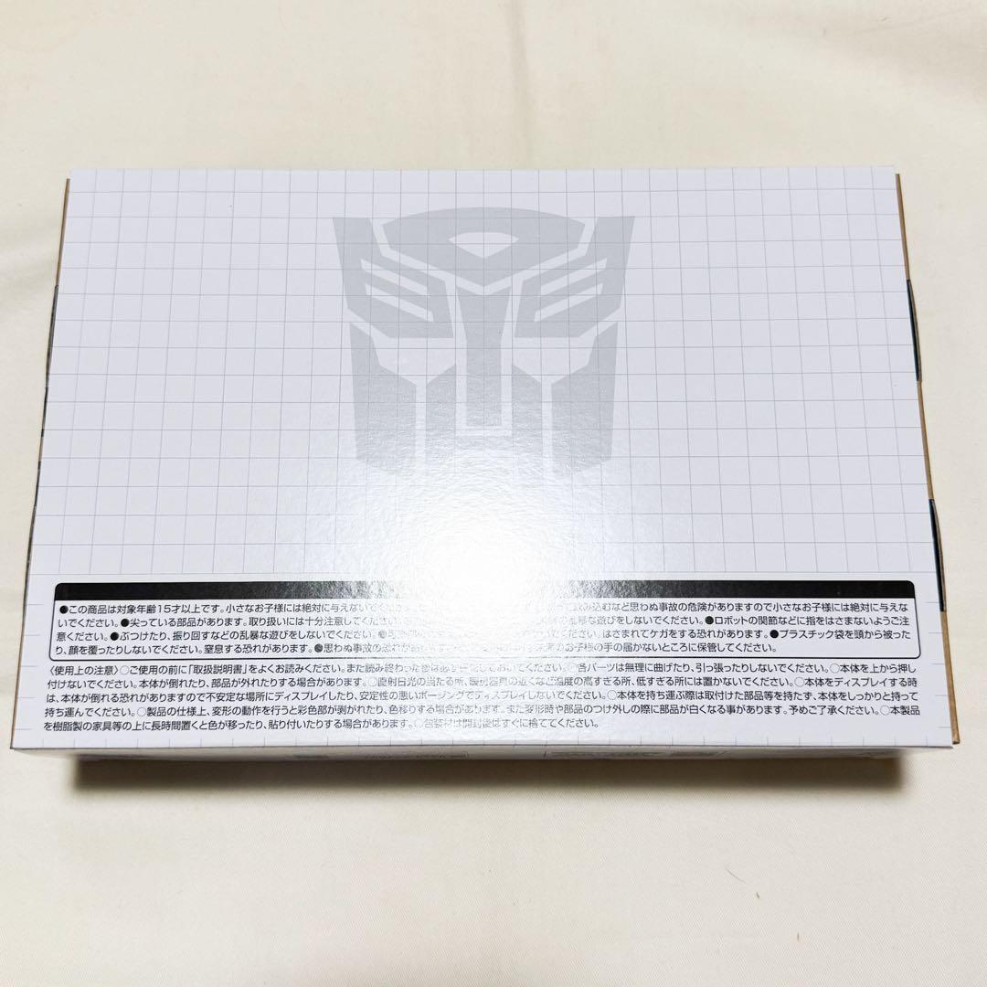 【送料込・中古・開封品】トランスフォーマー EX-20 パラドロンメディックス