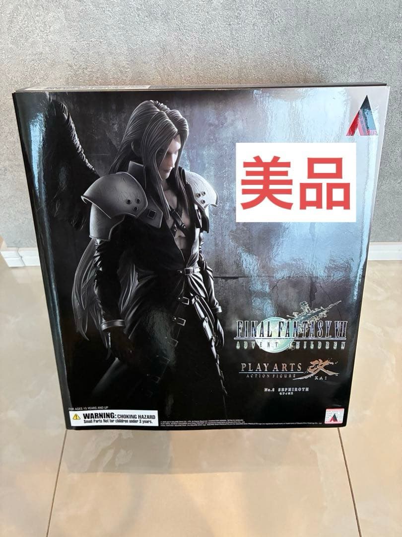 ファイナルファンタジー FF7 セフィロス プレイアーツ改 アドベントチルドレン