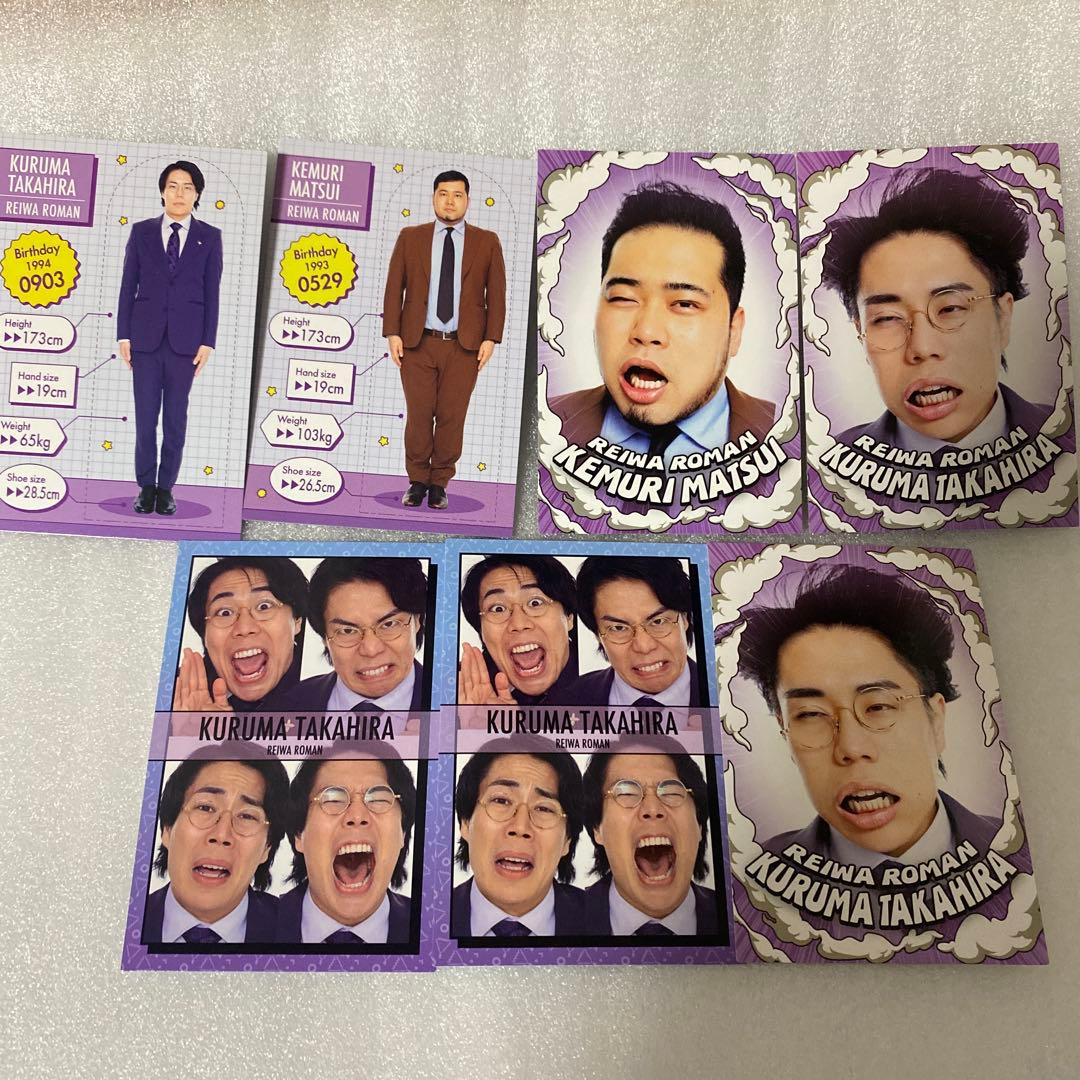 令和ロマン よしもとコレカ ステッカー まとめ売り