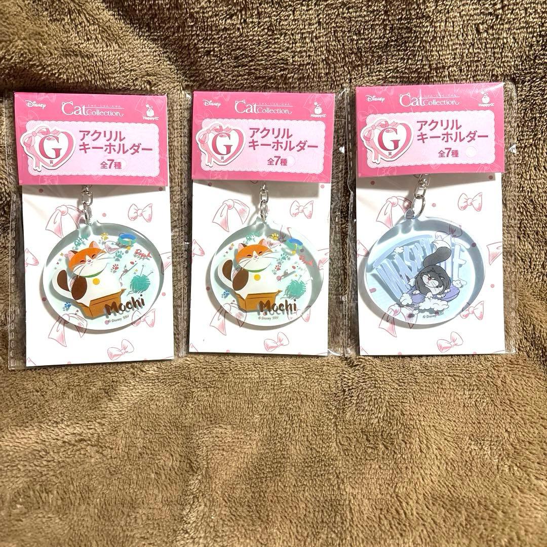 Disney にゃんにゃんにゃんhappyくじ