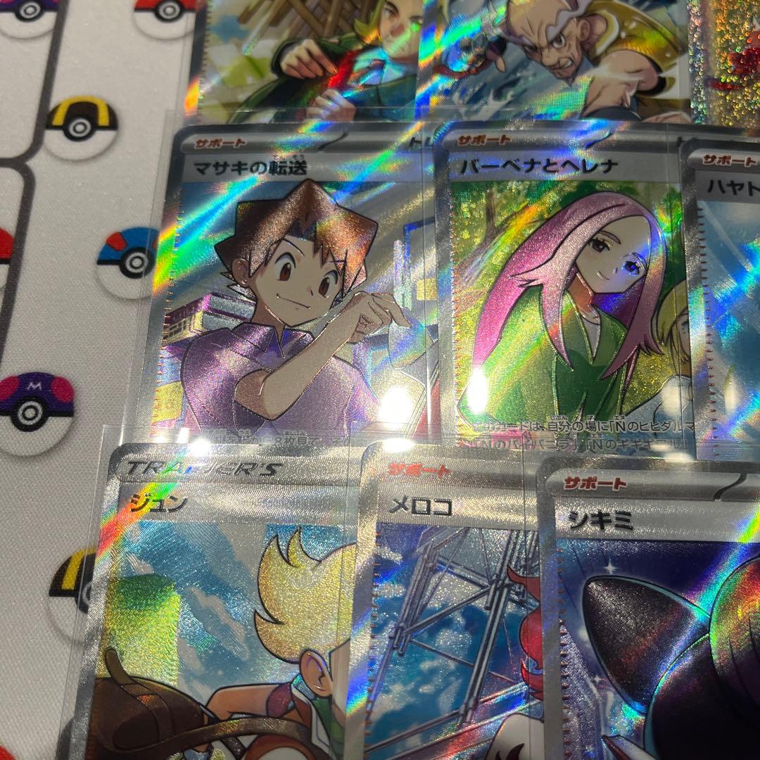 ポケモンカード SAR SR HR まとめ売り 引退品 サポート トレーナーズ