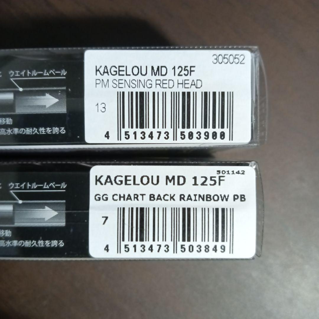 Megabass カゲロウMD125Fセット
