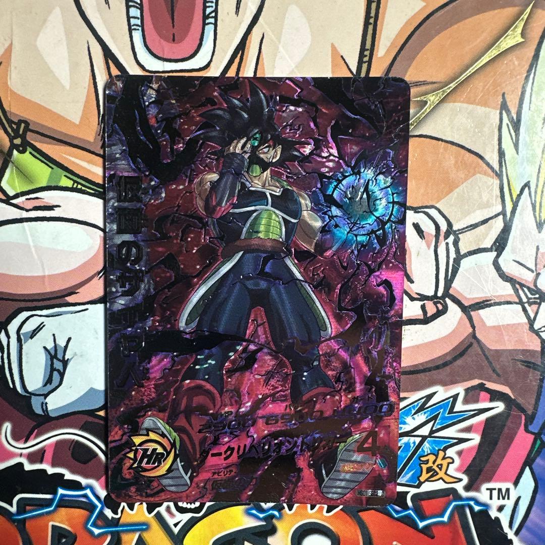 【高騰】ドラゴンボールヒーローズ仮面のサイヤ人　hgd1-sec2 lc mm5