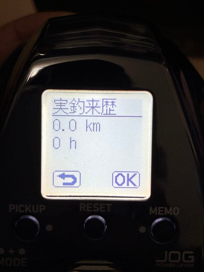ダイワ シーボーグG300J
