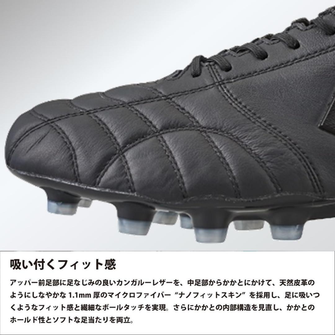 新品❤️ヒュンメル ヴォラート3 PRO 28.5cm ブラック×ゴールド✨
