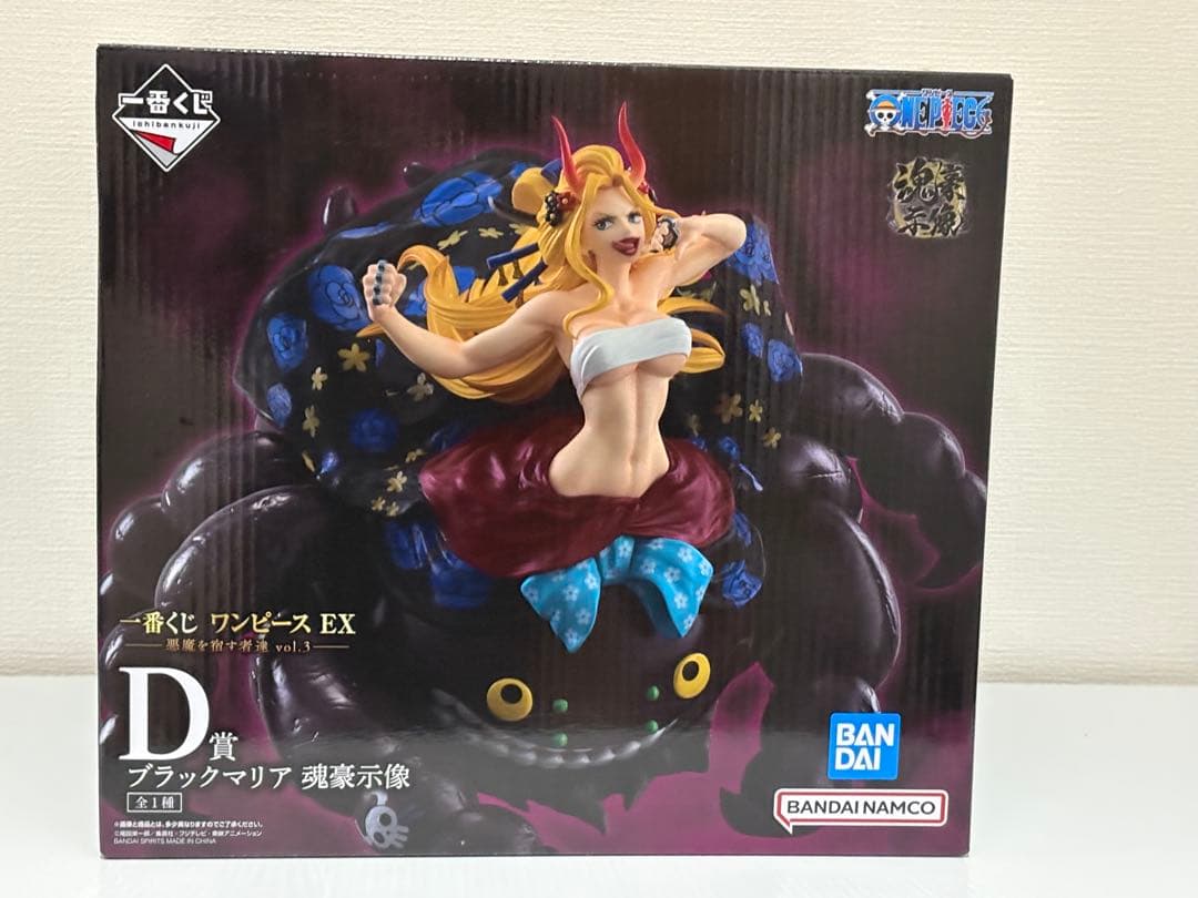 一番くじ ワンピース EX C賞 D賞 フィギュア 2点セット