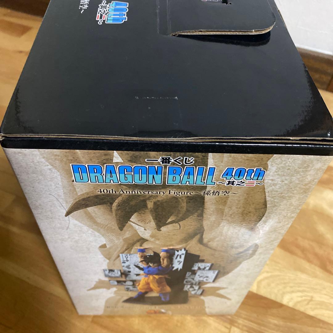 一番くじ ドラゴンボール 40周年 其之二 A賞　孫悟空