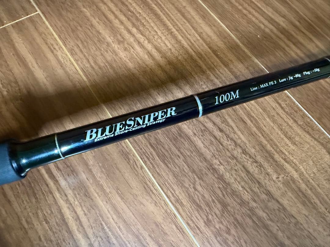 BLUESNIPER 100M ショアジギングロッド