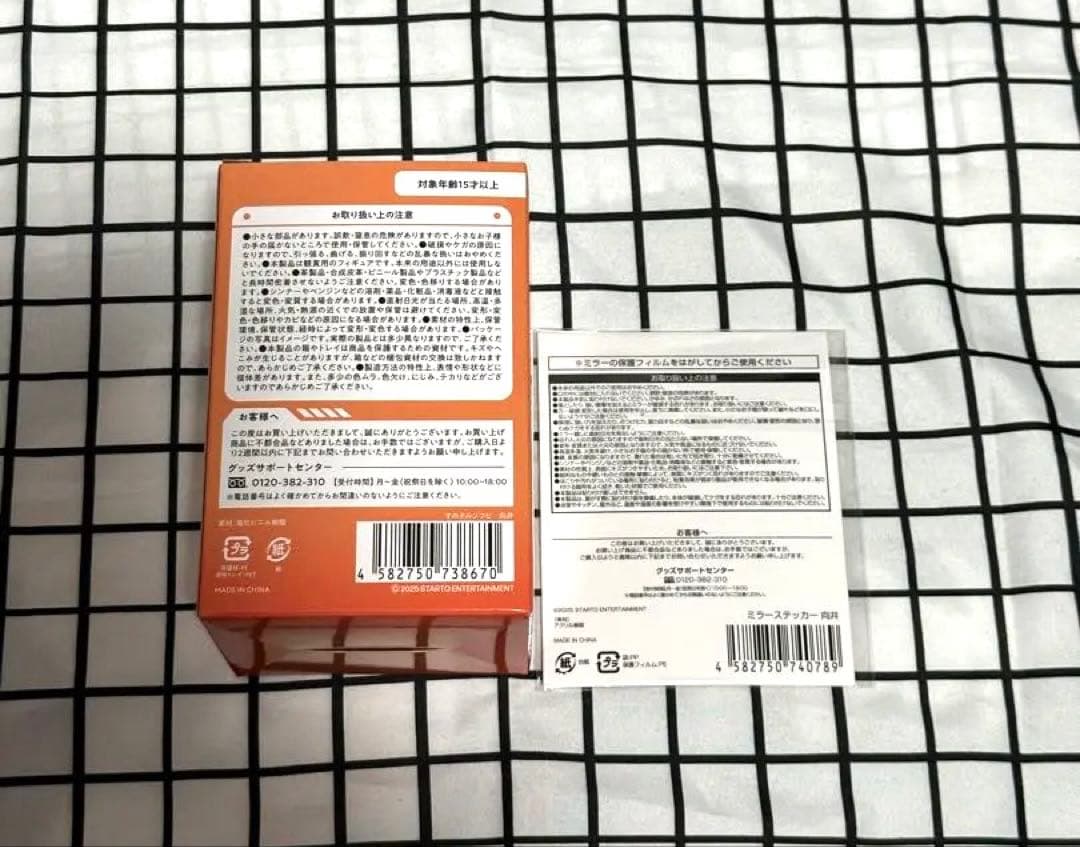 Man スノーマン 向井康二 ソフビ ミラーステッカー すのチル