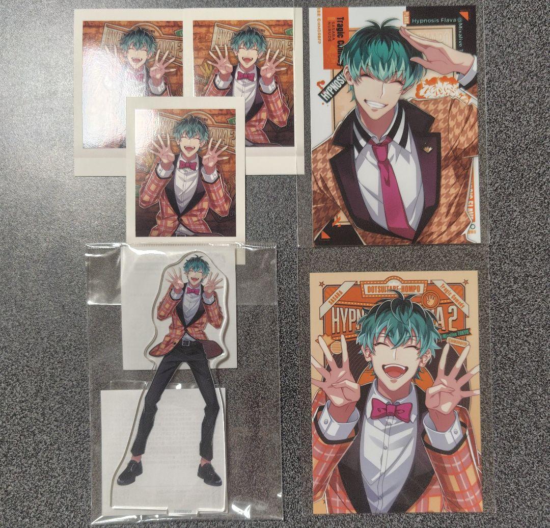 白膠木簓　flava2　アクスタ　ヒプマイ　ブロマイド　ぱしゃこれ