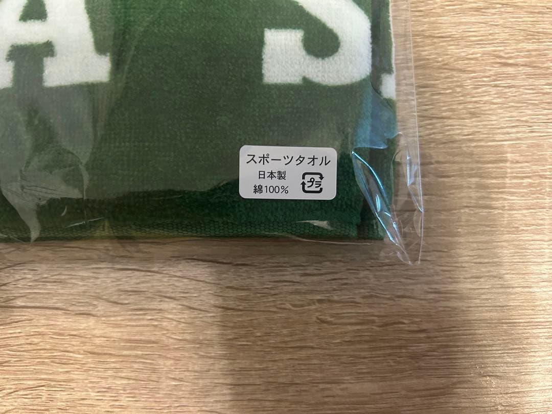 市立船橋高校 応援タオル 緑色