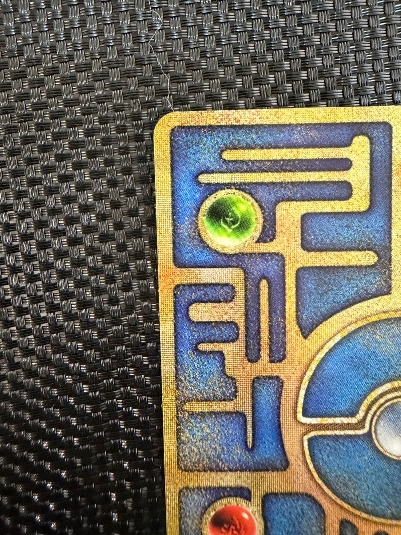 古代ミュウ前期修正版