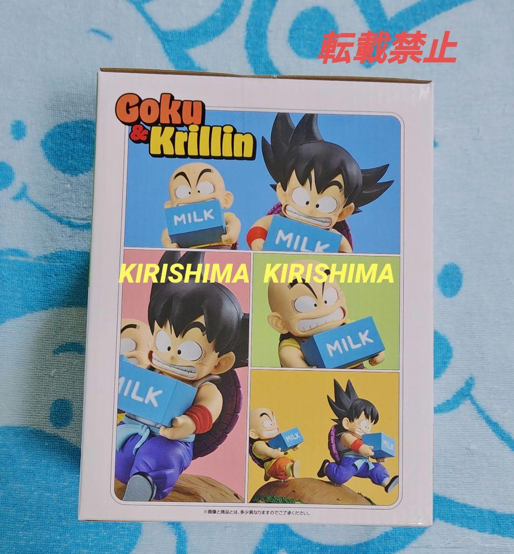 一番くじ　ドラゴンボール　A賞　孫悟空＆クリリン　牛乳配達　フィギュア　単品