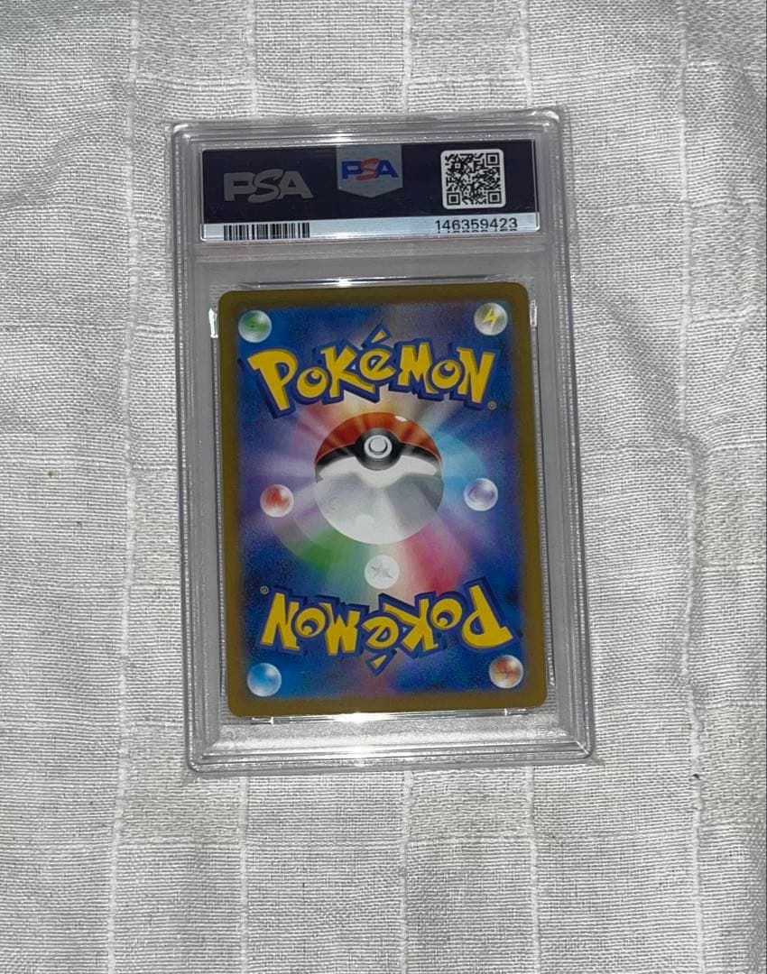 ポケモンカード ピカチュウ Classic PSA10