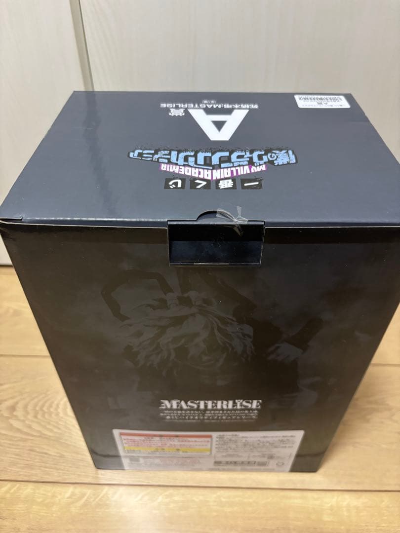 MASTERLISE A賞　死柄木弔