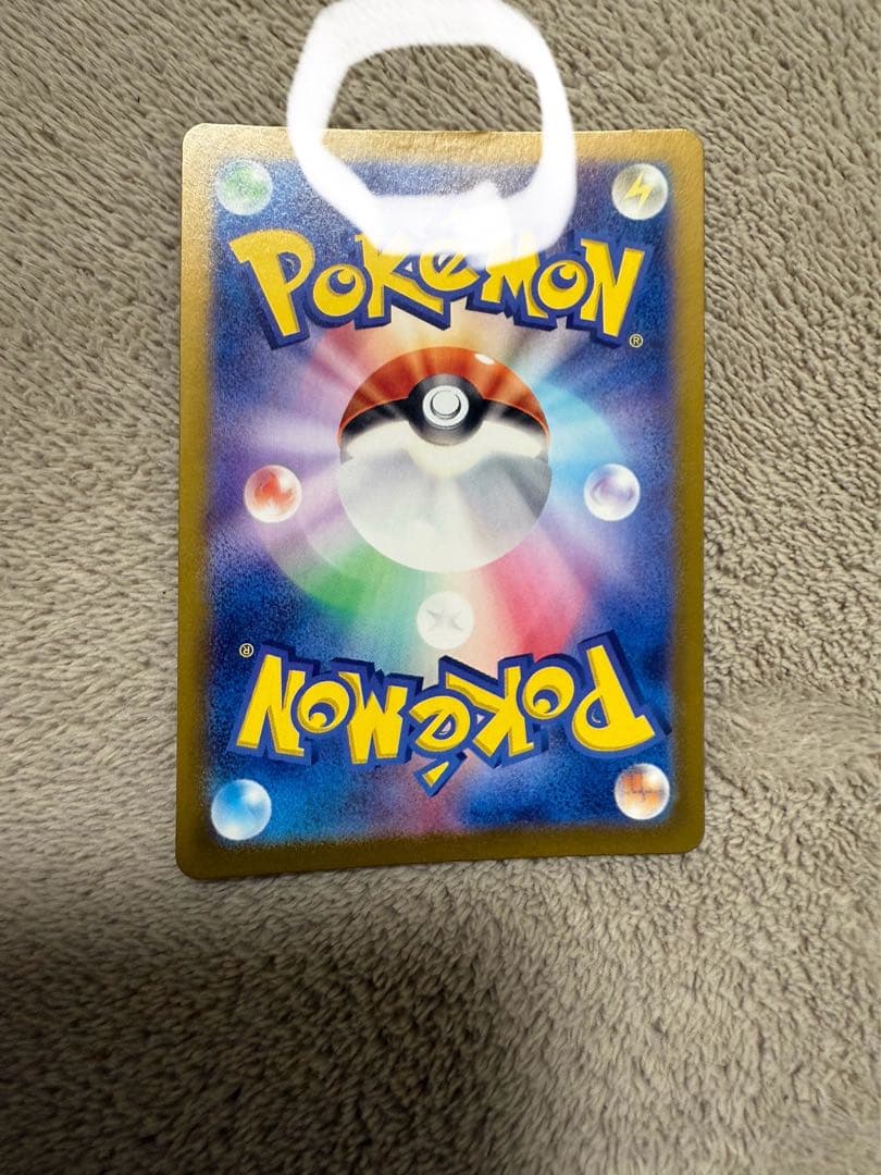 コイキング　AR ポケモンカード　傷あり