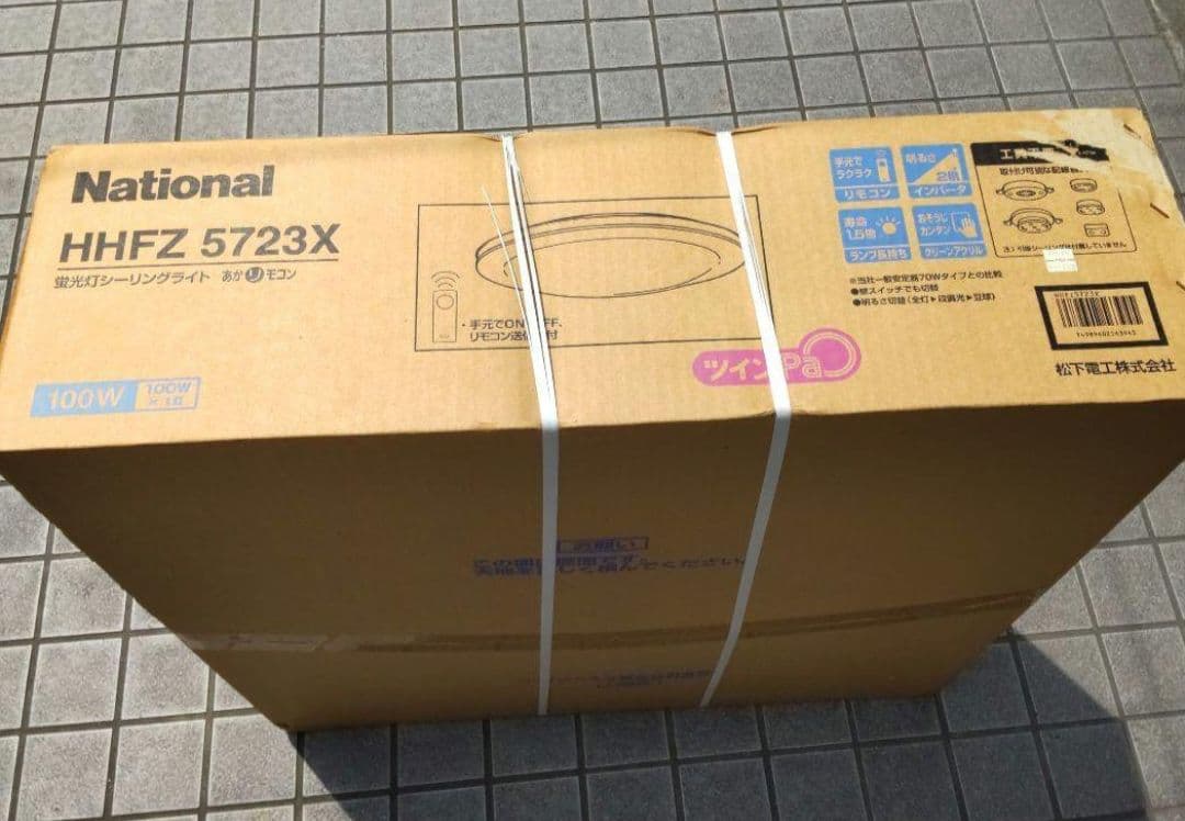 匿名配送 新品未使用 ナショナル HHFZ 5723X 蛍光灯 シーリングライト