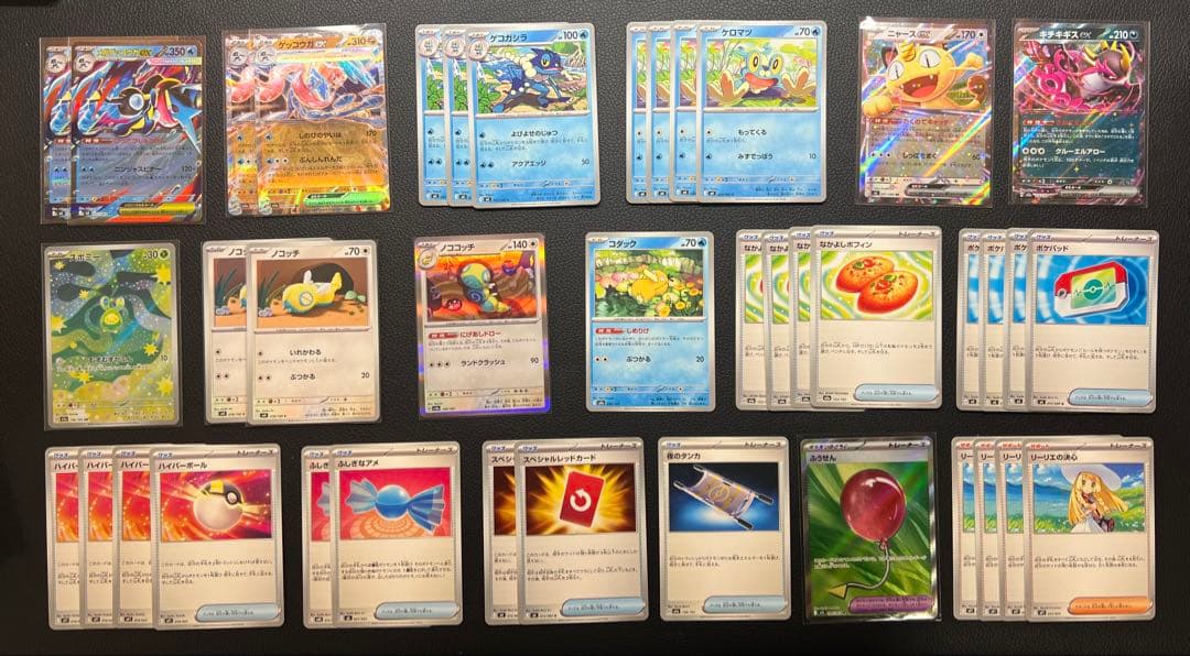 メガゲッコウガex 構築済みデッキ 優勝デッキ