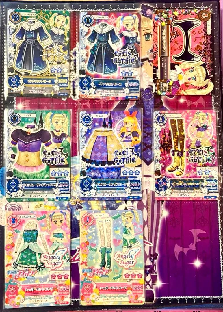 アイカツ！ 藤堂ユリカ ロリゴシック まとめ売り