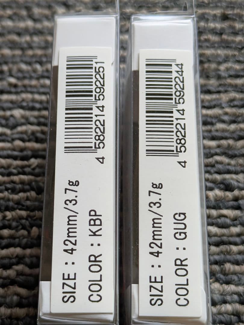 イトウクラフト ボウイ42 Bowie42 SⅡ 2点 42mm 3,7g