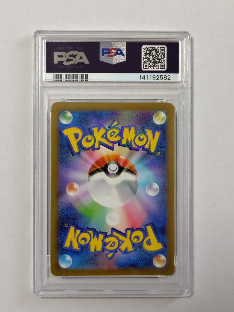 【PSA10】 名探偵ピカチュウ プロモ ポケモンカード