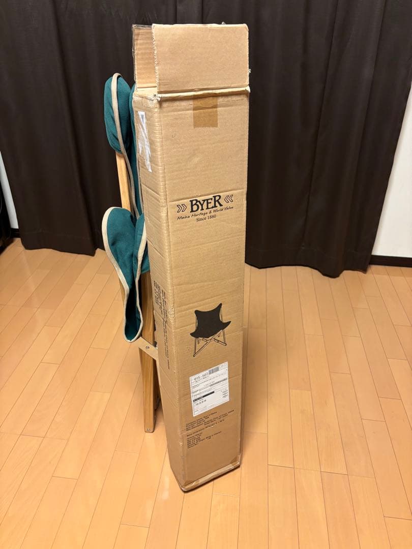 Byer of Maine バイヤーオブメイン バタフライチェア グリーン