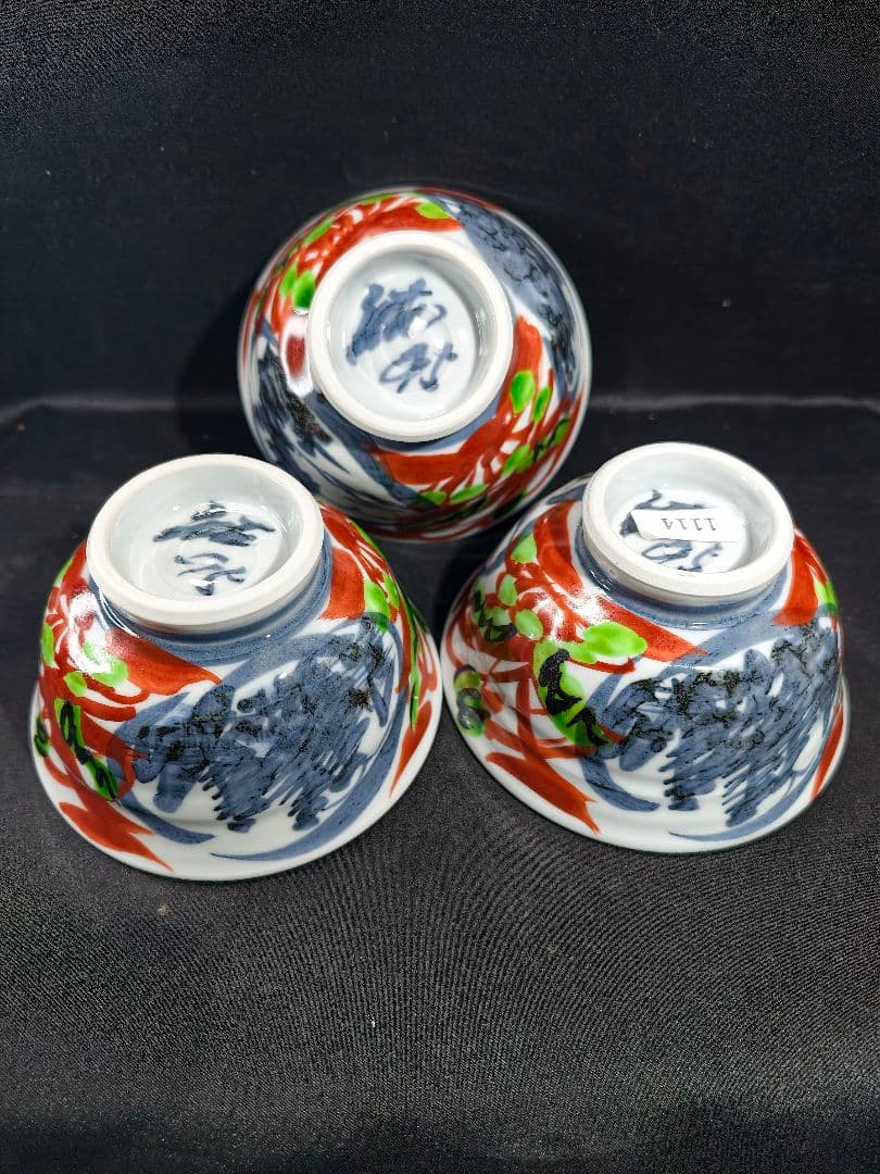 陶芸家梅田純一作品 赤絵手描き 茶碗3客揃い 共箱 蒐集家放出美品 未使用蔵出