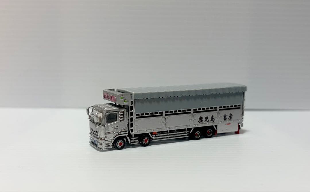 ＵＤトラックスクオン　４軸低床家畜運搬トラック　べこ車　トラックコレクション
