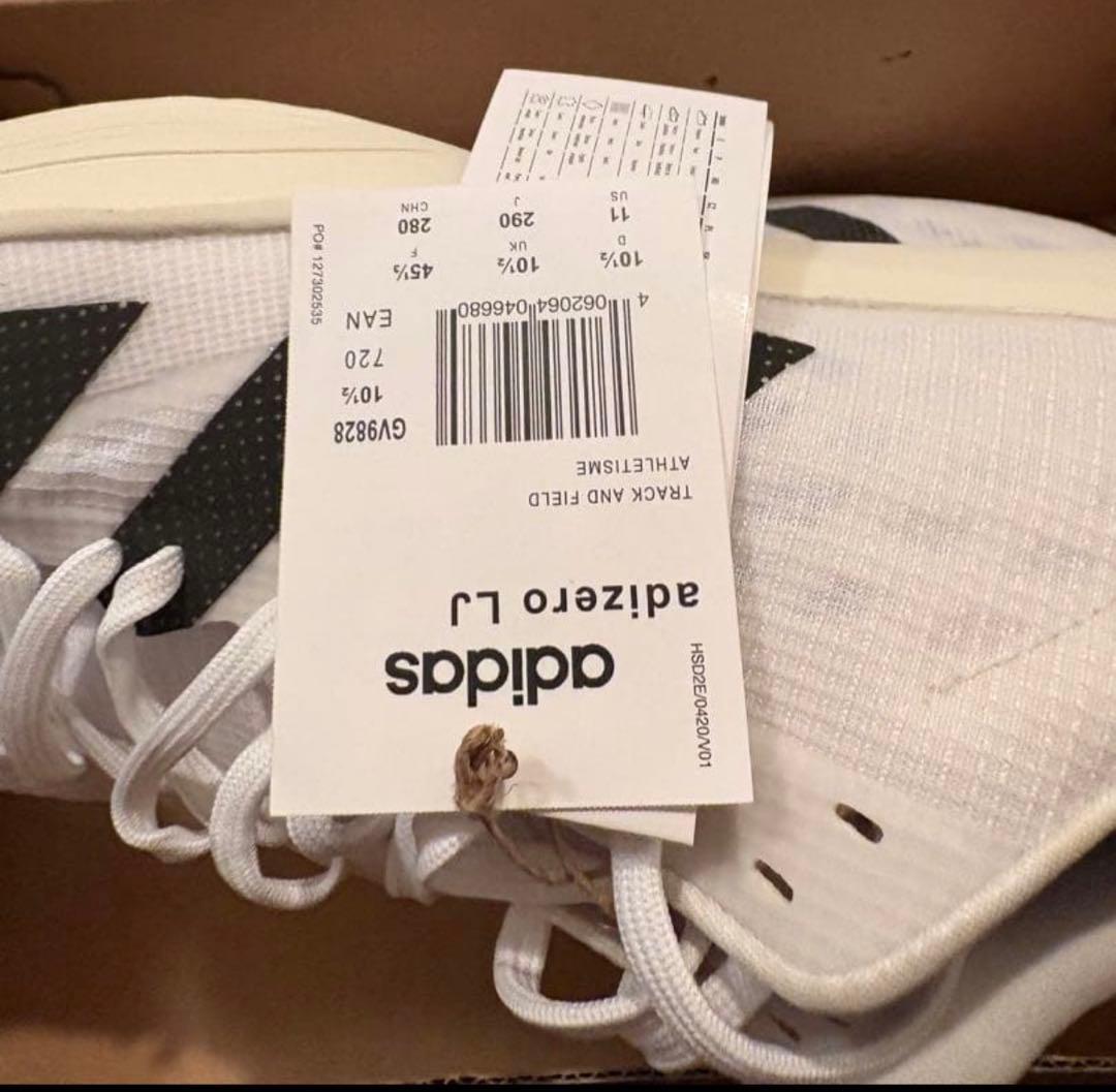 adizero LJ アディダス　アディゼロ　走幅跳びスパイス