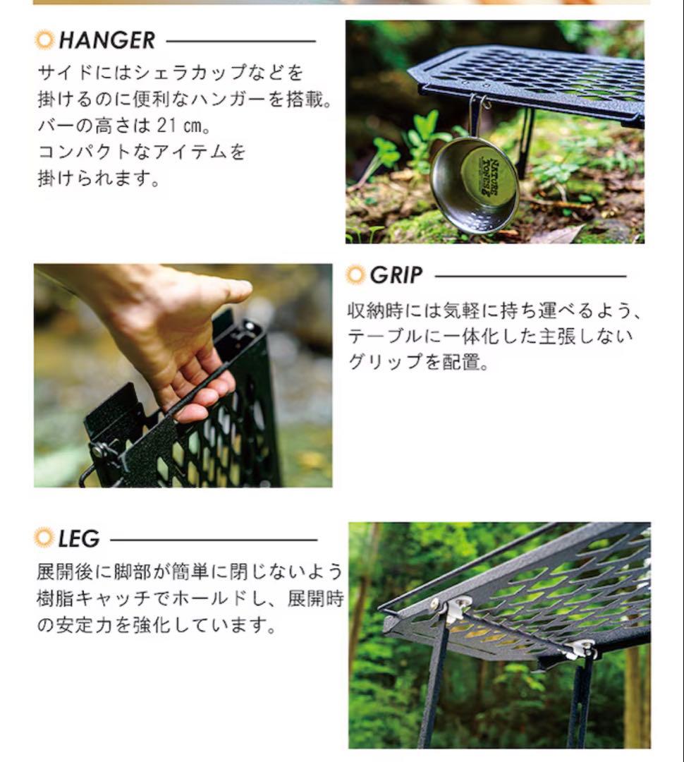 NATURE TONES ネイチャートーンズ　テーブル